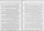 دانلود کتاب طبری جلد هفتم ابوالقاسم پاینده (PDF📁) 555 صفحه-1