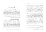 دانلود کتاب کرگد غزل پست مدرن نسیم بهمن انصاری (PDF📁) 150 صفحه-1