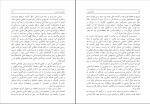 دانلود کتاب کرگد غزل پست مدرن نسیم بهمن انصاری (PDF📁) 150 صفحه-1