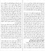 دانلود کتاب روانشناسی تاریک مایکل پیس (PDF📁) 165 صفحه-1