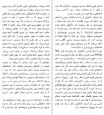 دانلود کتاب روانشناسی تاریک مایکل پیس (PDF📁) 165 صفحه-1
