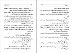 دانلود کتاب آگاتا کریستی سیانوژن نورانی (PDF📁) 282 صفحه-1