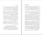 دانلود کتاب تاریخ جامع ادیان سوم جان ناس (PDF📁) 573 صفحه-1