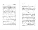 دانلود کتاب تاریخ جامع ادیان سوم جان ناس (PDF📁) 573 صفحه-1