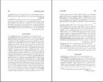 دانلود کتاب تاریخ جامع ادیان سوم جان ناس (PDF📁) 573 صفحه-1