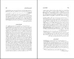 دانلود کتاب تاریخ جامع ادیان سوم جان ناس (PDF📁) 573 صفحه-1