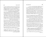 دانلود کتاب تاریخ جامع ادیان سوم جان ناس (PDF📁) 573 صفحه-1