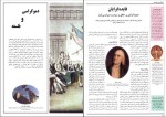 دانلود کتاب داستان فلسفه برایان مگی (PDF📁) 242 صفحه-1