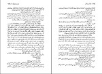 دانلود کتاب دوست مشترک ما چارلز دیکنز (PDF📁) 537 صفحه-1