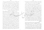 دانلود کتاب نامه یک زن ناشناس حسنعلی نصر (PDF📁) 27 صفحه-1