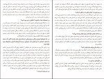 دانلود کتاب وقتی نیچه گریست اروین د یالوم (PDF📁) 341 صفحه-1