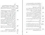 دانلود کتاب ژاندارک دوشیزه اورلئان برناردشاو (PDF📁) 215 صفحه-1