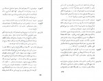 دانلود کتاب ژاندارک دوشیزه اورلئان برناردشاو (PDF📁) 215 صفحه-1