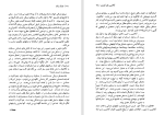 دانلود کتاب آتلانتیس قاره گمشده احمد اسلاملو (PDF📁) 268 صفحه-1