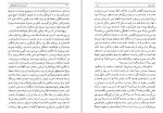 دانلود کتاب آخرین تابستان کلینگزور هرمان هسه (PDF📁) 254 صفحه-1