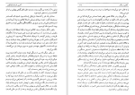 دانلود کتاب آخرین تابستان کلینگزور هرمان هسه (PDF📁) 254 صفحه-1