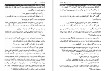 دانلود کتاب آن دست دیگر کریس کلیو (PDF📁) 419 صفحه-1
