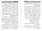 دانلود کتاب آن دست دیگر کریس کلیو (PDF📁) 419 صفحه-1