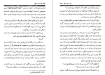 دانلود کتاب آن دست دیگر کریس کلیو (PDF📁) 419 صفحه-1