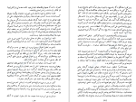 دانلود کتاب آیین کامیابی دیل کارنگی (PDF📁) 224 صفحه-1