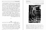 دانلود کتاب اسرار معدن ذغال سنگ ژول ورن (PDF📁) 194 صفحه-1