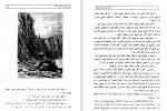 دانلود کتاب اسرار معدن ذغال سنگ ژول ورن (PDF📁) 194 صفحه-1