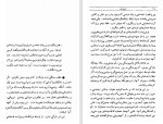 دانلود کتاب اندیشه ها و انسان ژان پل سارتر (PDF📁) 44 صفحه-1