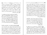 دانلود کتاب اندیشه ها و انسان ژان پل سارتر (PDF📁) 44 صفحه-1