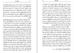 دانلود کتاب انقیاد زنان جان استوارت میل (PDF📁) 180 صفحه-1