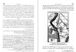 دانلود کتاب ایران در زمان ساسانیان آرتور کریستین سن (PDF📁) 460 صفحه-1