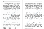 دانلود کتاب بادبادک سامرست موام (PDF📁) 175 صفحه-1