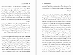 دانلود کتاب بازخوانی سفرنامه ناصر خسرو گیتی شکری (PDF📁) 155 صفحه-1