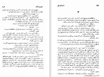 دانلود کتاب تسخیر شدگان فئودور داستایوفسکی جلد اول (PDF📁) 414 صفحه-1