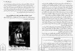 دانلود کتاب تفتیش عقاید مهدی حقیقت خواه (PDF📁) 152 صفحه-1