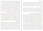 دانلود کتاب حلقه آتش میترا میرشکار (PDF📁) 54 صفحه-1