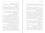 دانلود کتاب خانواده خوشبخت ژان پل سارتر (PDF📁) 242 صفحه-1