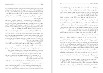 دانلود کتاب خانواده خوشبخت ژان پل سارتر (PDF📁) 242 صفحه-1