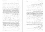 دانلود کتاب خانواده خوشبخت ژان پل سارتر (PDF📁) 242 صفحه-1