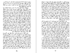 دانلود کتاب خانواده پاسکوال دوارته کامیلو خوسه سلا (PDF📁) 171 صفحه-1