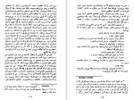 دانلود کتاب خانواده پاسکوال دوارته کامیلو خوسه سلا (PDF📁) 171 صفحه-1