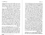 دانلود کتاب خرد و انقلاب هربرت مارکوزه (PDF📁) 458 صفحه-1