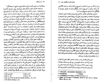 دانلود کتاب خرد و انقلاب هربرت مارکوزه (PDF📁) 458 صفحه-1