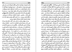 دانلود کتاب دراکولا برام استوکر جلد دوم (PDF📁) 691 صفحه-1