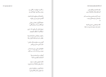 دانلود کتاب دلقک بازی جلوی جوخه اعدام سید مهدی موسوی (PDF📁) 218 صفحه-1