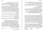 دانلود کتاب دنیای تئو کاترین کلمان (PDF📁) 669 صفحه-1