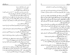 دانلود کتاب ده روز شگفت انگیز الری کوئین (PDF📁) 290 صفحه-1