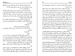 دانلود کتاب ده روز شگفت انگیز الری کوئین (PDF📁) 290 صفحه-1