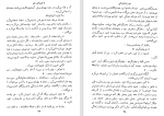دانلود کتاب دوران کودکی ماکسیم گورکی (PDF📁) 338 صفحه-1