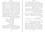 دانلود کتاب دوران کودکی ماکسیم گورکی (PDF📁) 338 صفحه-1