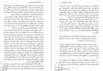 دانلود کتاب دین قدرت جامعه ماکس وبر (PDF📁) 563 صفحه-1